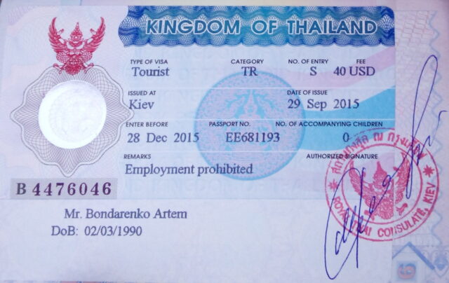 Напоминание от Министерства иностранных дел Таиланда о пребывании в Королевстве после 31 октября