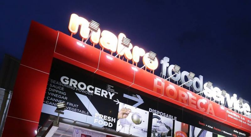 Открытие 30 новых магазинов компании Siam Makro Plc планируется в Таиланде