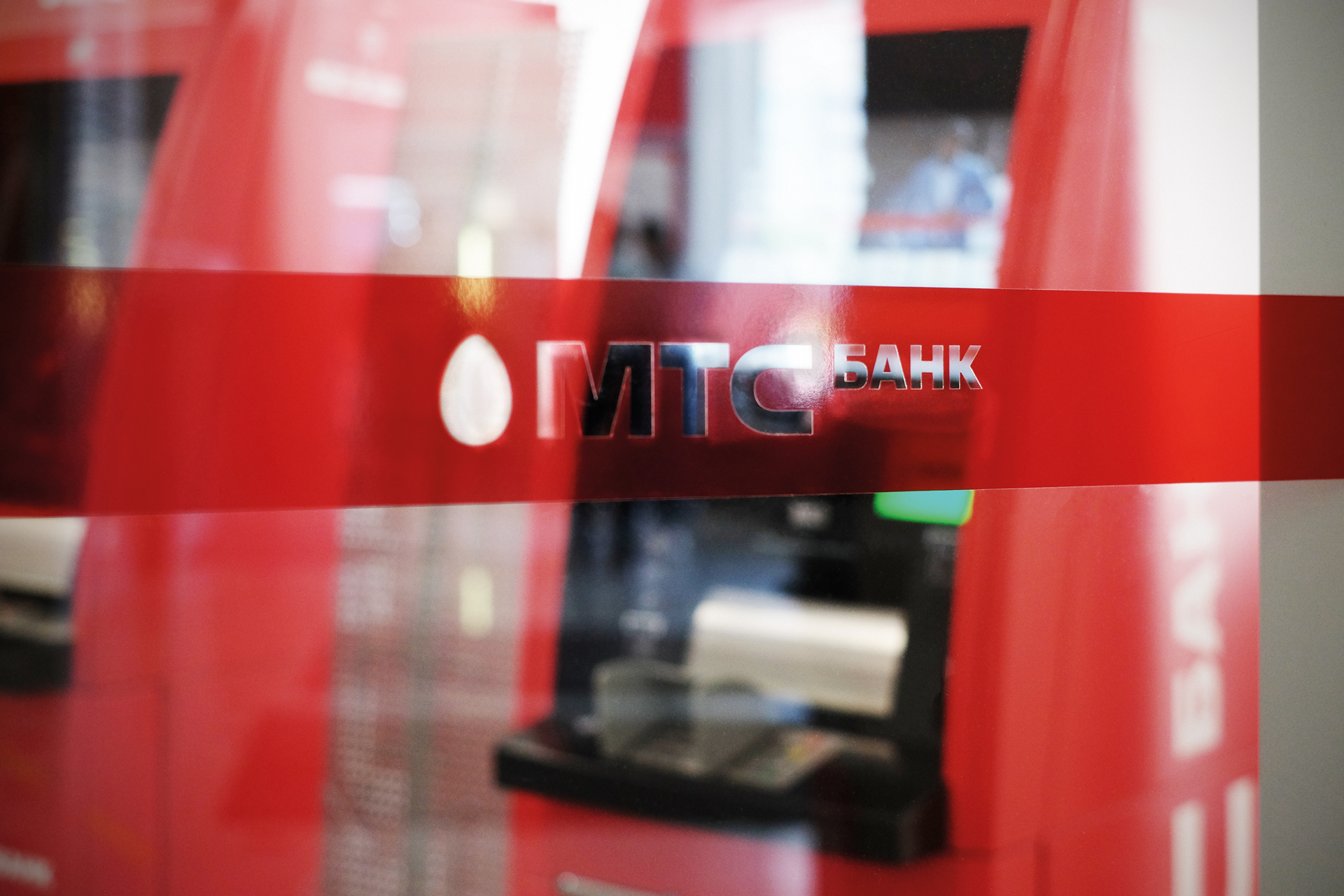 «МТС Банк» реализовал сервис денежных переводов в Китай и Таиланд