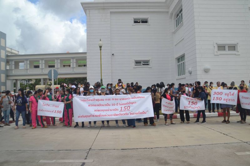 Владельцы и сотрудники массажных салонов Пхукета провели акцию протеста