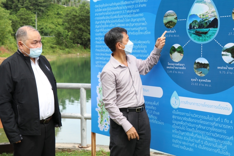 Заместителя главы Управления национальных водных ресурсов  «запустил» три водных проекта