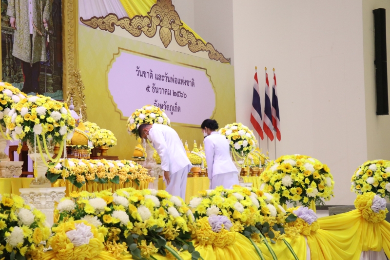 Пхукет чтит Раму IX, Национальный день Таиланда