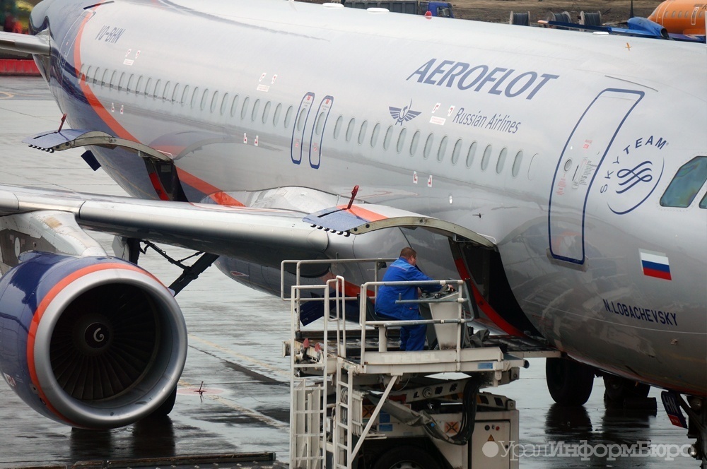 "Аэрофлот" проиграл первое дело об аннуляции дешевых билетов уральцев в Таиланд