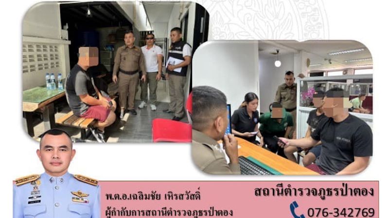 Полиция возбудила уголовное дело против туриста за заведомо ложное сообщение об ограблении