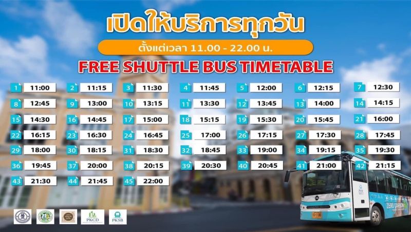 Бесплатные электробусы Phuket Smart Bus начали ходить по Пхукет-Тауну