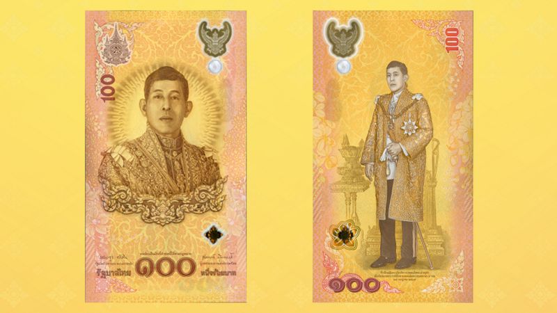 Банк Таиланда официально презентовал дизайн памятных банкнот