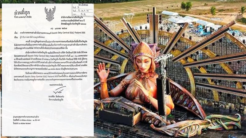 Команду фестиваля EDC Thailand 2025 проверили на наличие ворк-пермитов