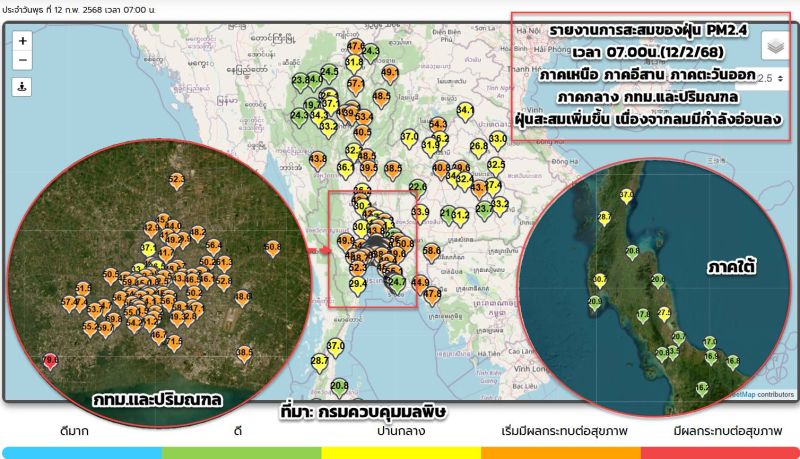 Пхукет остается в стороне от сезонного смога