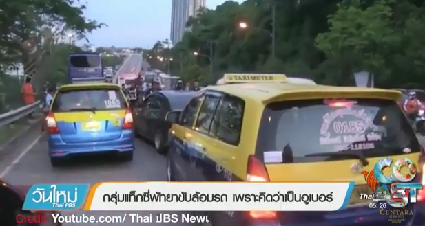 Hospital stabbing, Taxi vs Uber, and lese majeste