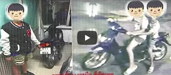 13-year-old motorbike thief? Butt whitening cream! Annoying pick-up trucks