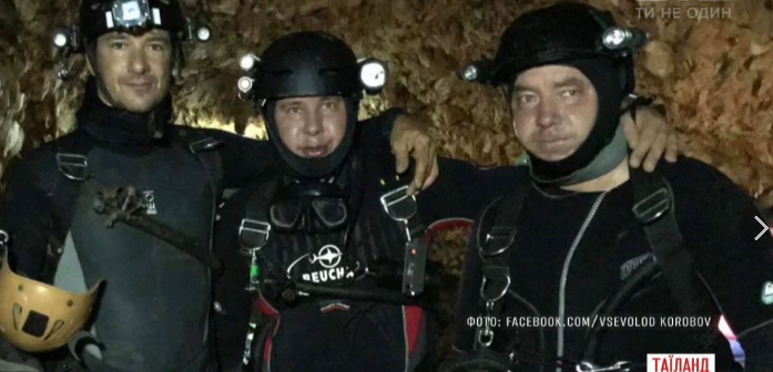 Австралийским дайверам, которые спасали подростков из пещеры в Таиланде, вручили медали