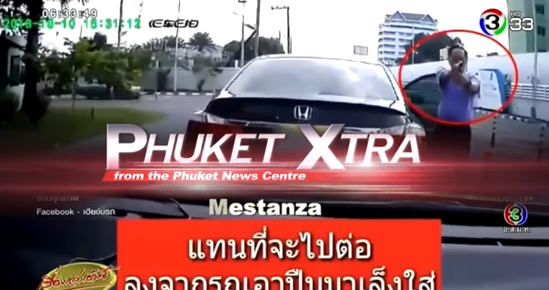 Brit charged in horror crash! Flashy road-rage? Drugs from anyone? || Phuket