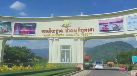 Камбоджа 2018. Провинция Кампот. Гора Бокор с нее видно и Вьетнам и Таиланд