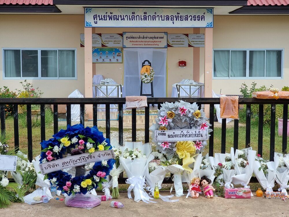 Как сделать пожертвование семьям жертв резни в детском саду в Таиланде
