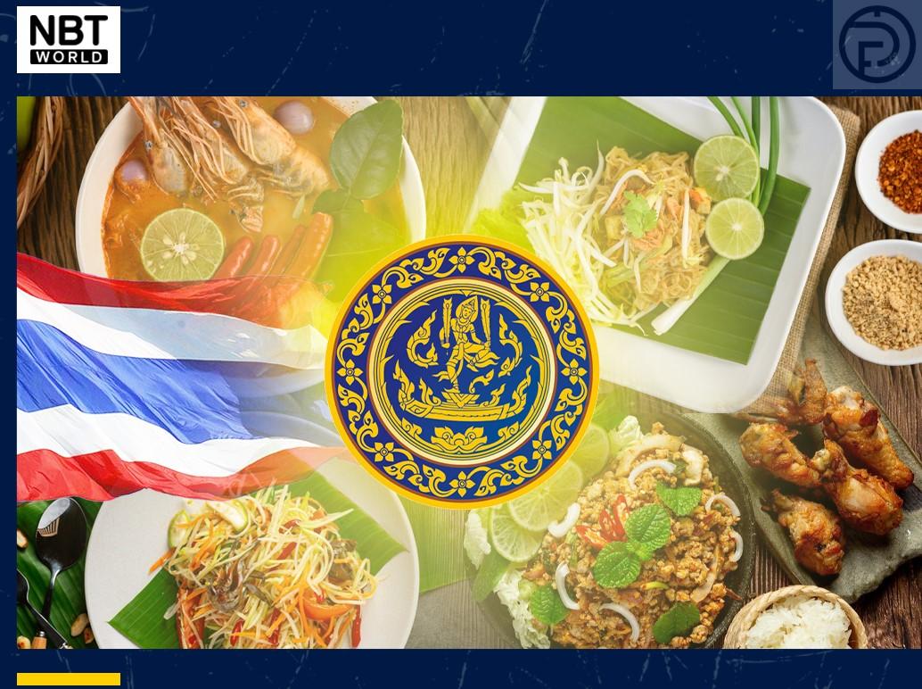 Правительство повышает глобальную привлекательность тайской кухни