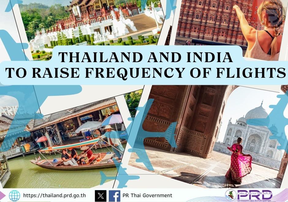 Таиланд и Индия увеличат частоту рейсов