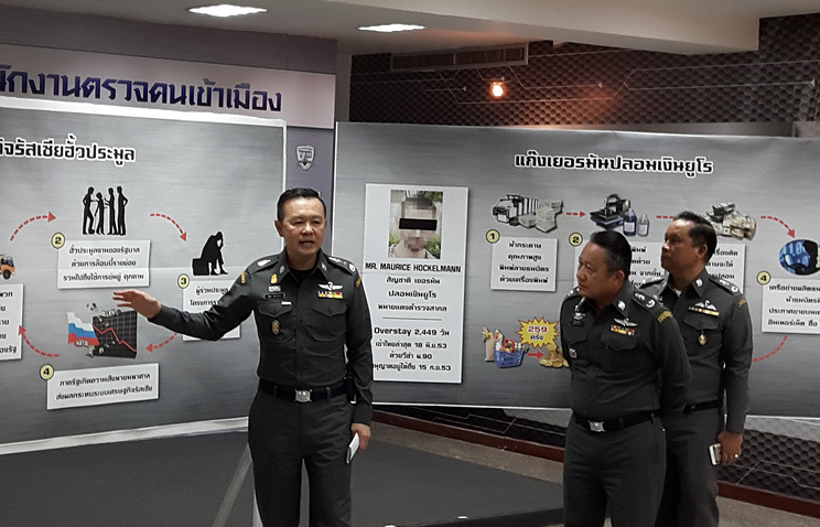 В Таиланде задержаны четыре россиянина, разыскиваемые по линии Интерпола