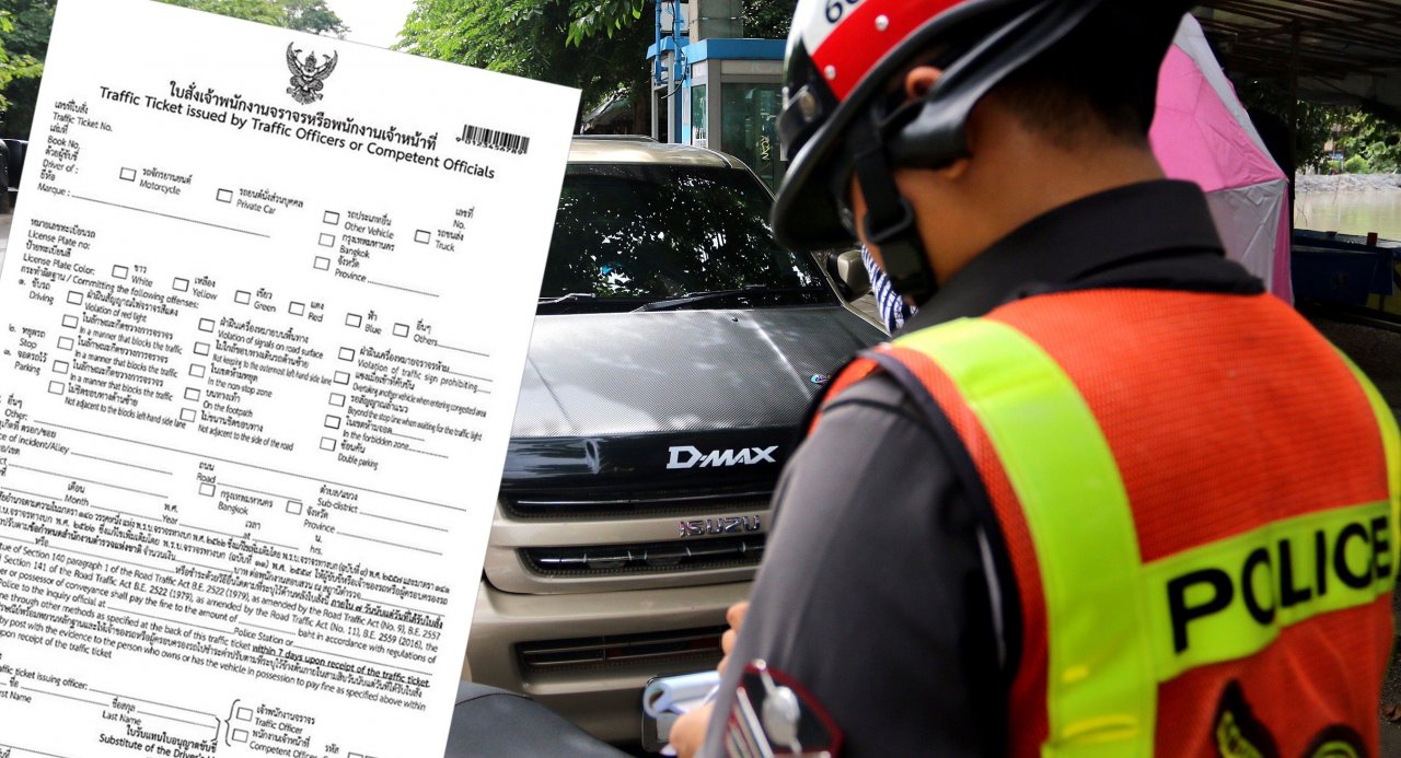 Новые бланки – новый порядок оплаты автомобильных штрафов в Таиланде