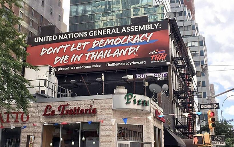 Демократические силы Таиланда требуют начать расследование против власти