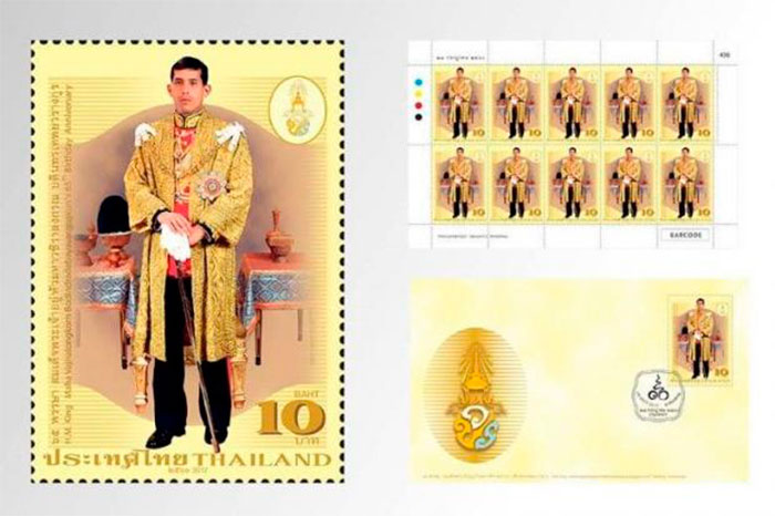 Первая почтовая марка в честь Его Величества Рамы X