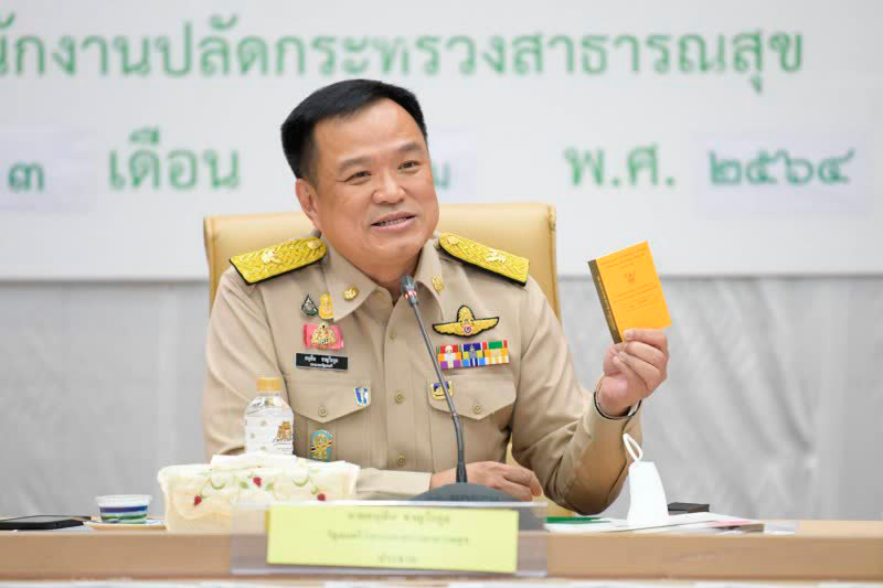 Национальный комитет по инфекционным заболеваниям Таиланда одобрил «Паспорт вакцинации»