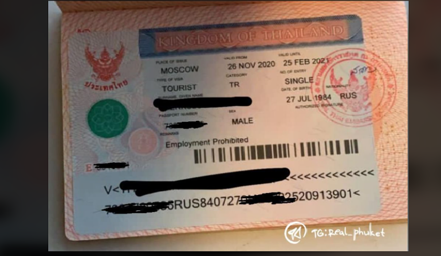 Туристические визы в Таиланд россиянам выдают, но свидетельство о въезде оформить невозможно