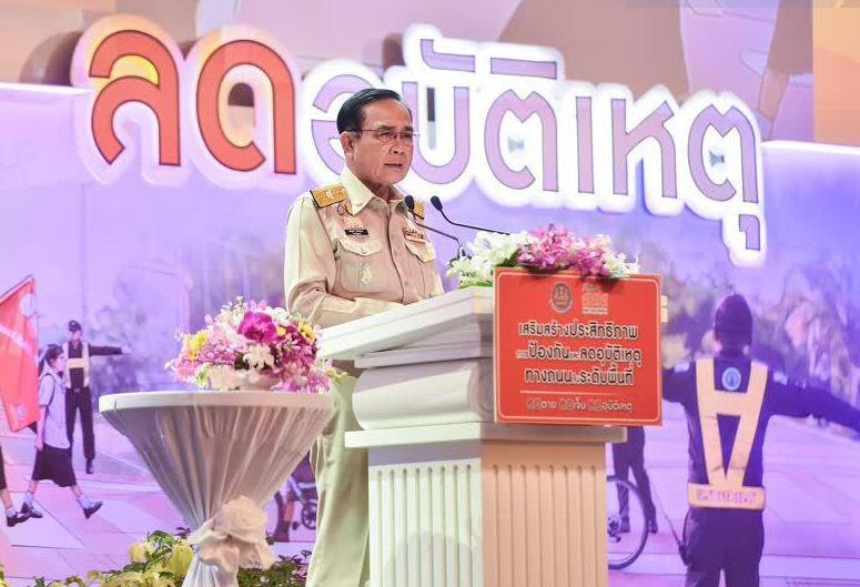Премьер-министр Таиланда запускает проект по сокращению ДТП