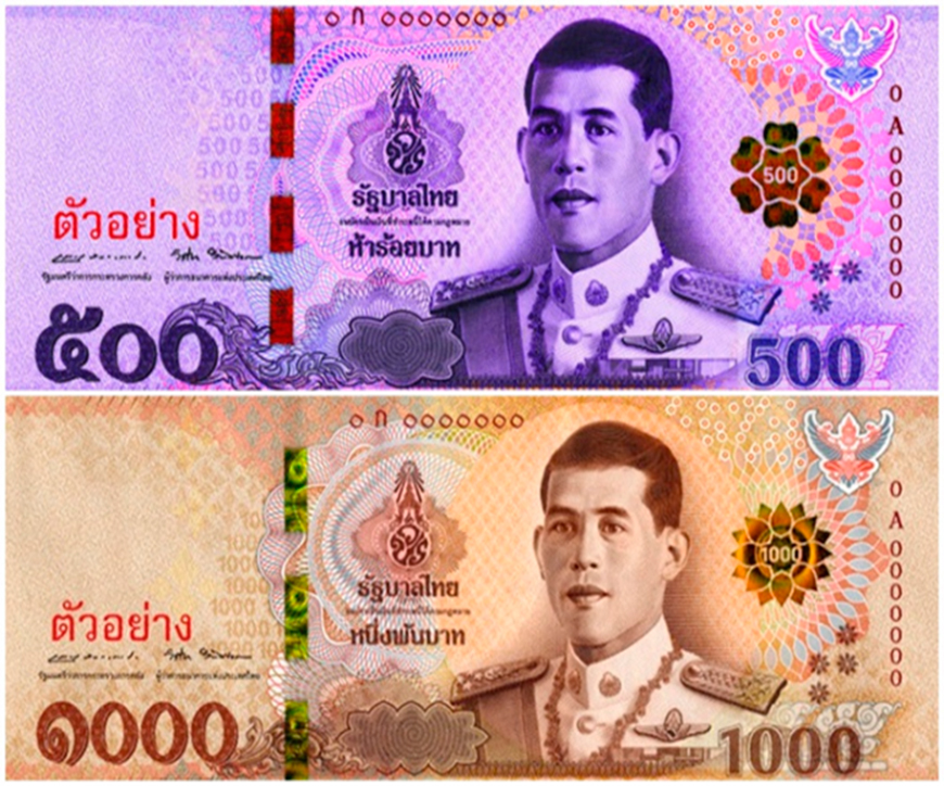 Таиланд выпускает новые банкноты в честь Дня рождения Его Величества Рамы X