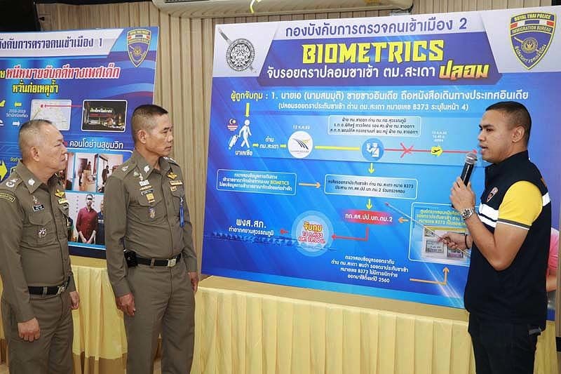 Биометрические системы помогли тайской полиции арестовать трех иностранцев