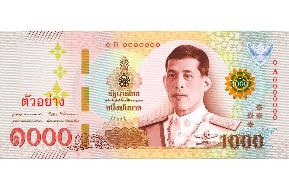 Новая банкнота Таиланда получает международную премию