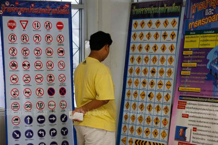 Готовится новый регламент получения водительских прав в Тайланде
