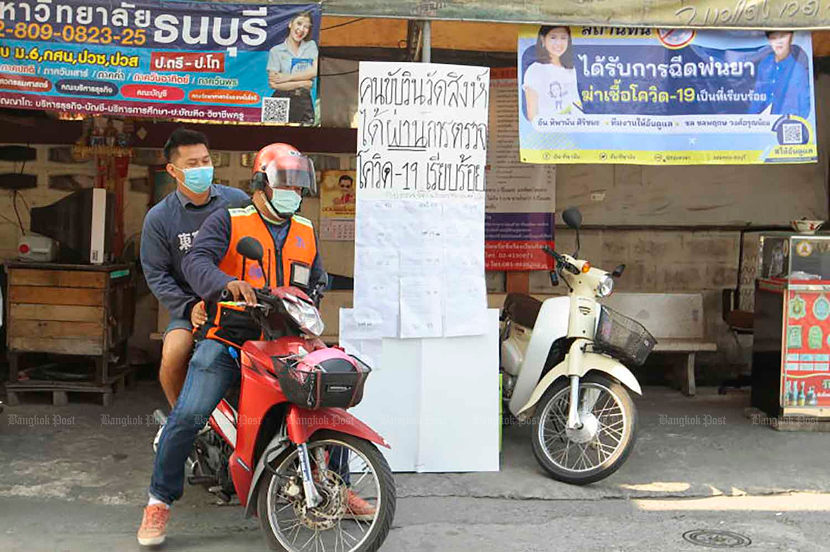 В Таиланде снижается число случаев заражения коронавирусом