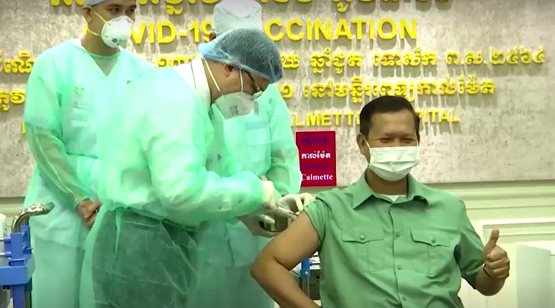 Кампания по вакцинации началась в Камбодже