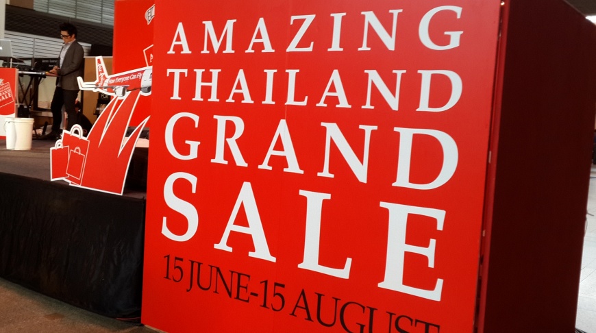 15 июня стартует летний сезон скидок и распродаж Amazing Thailand Grand Sale
