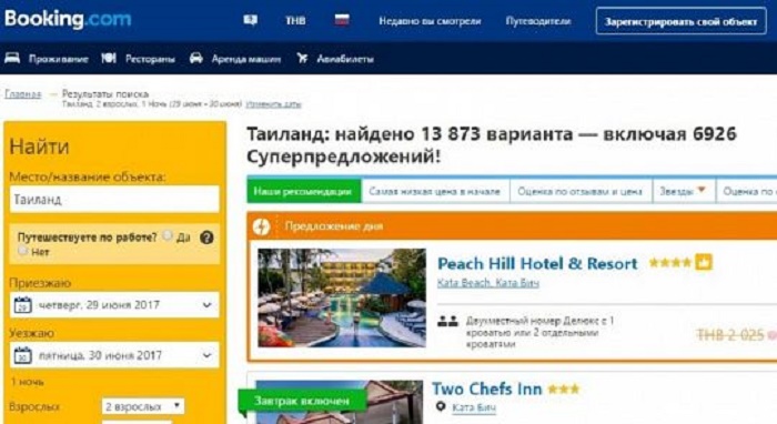 Booking.com доведёт предложение по Таиланду до 30 тысяч