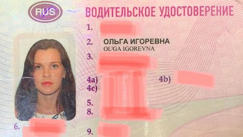 На Пхукете ищут гражданку России, потерявшую водительские права