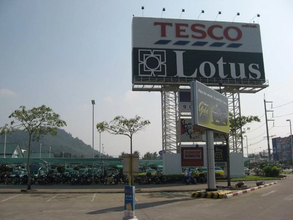 Изменен график работы Tesco Lotus на 26 октября