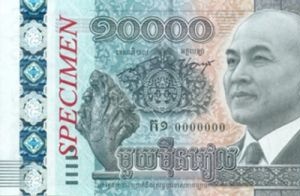 В Камбодже вводятся новые купюры достоинством 10 000 риелей