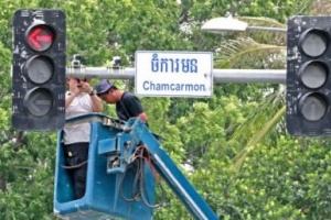 В Пномпене устанавливают уличные камеры для борьбы с нарушителями ПДД