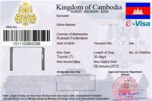 Виза в Камбоджу. Сколько стоит и как получить?