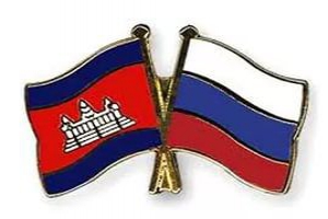 Россия и Камбоджа отмечают 60-летие установления дипломатических отношений