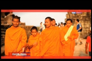 Орел и решка » Видео » Пном Пень. Камбоджа