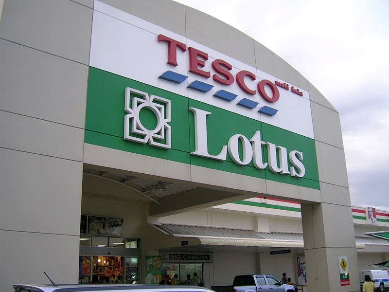 На Пхукете планируется бизнес-приём с выступлением главы Tesco Lotus