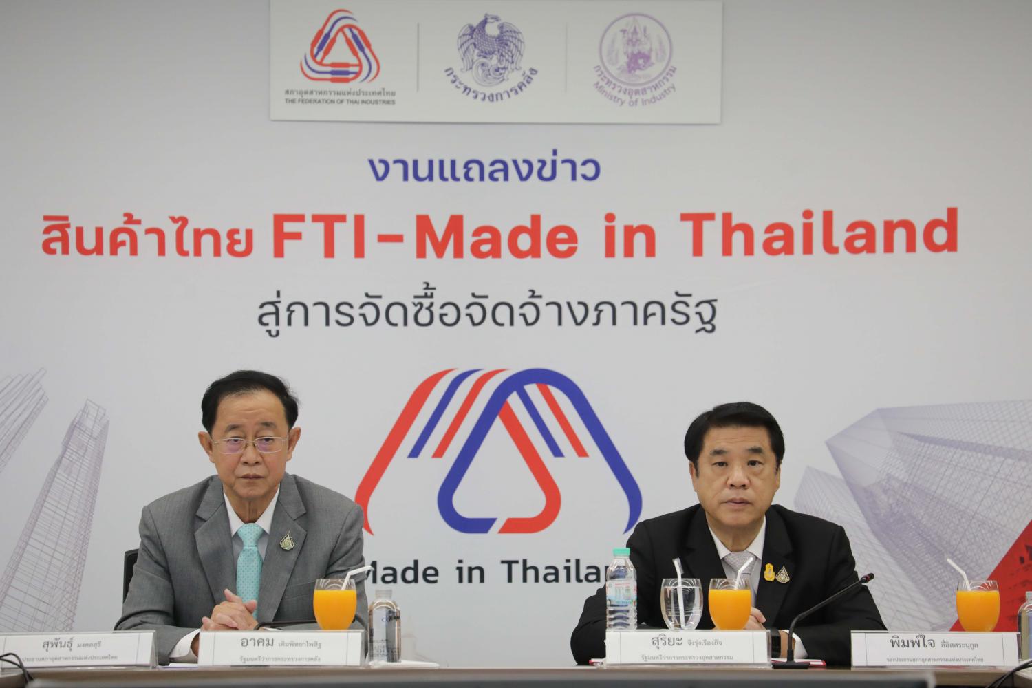 Новая госкомпания «Made in Thailand» поддержит местный бизнес