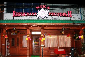 Nika Restaurant