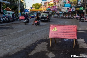 В Паттайе начали масштабный ремонт Второй улицы