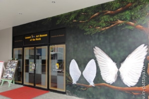 3D галерея или Арт музей в Паттайе – Art in Paradise Pattaya