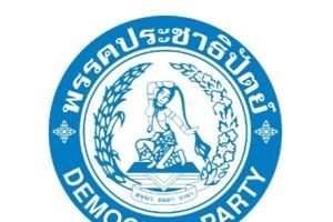 Оппозиционная Демократическая партия открыла в Паттайе свой офис