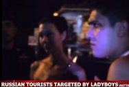 RUSSIAN TOURISTS TARGETED BY LADYBOYS