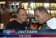 THE COVE PUB GRAND OPENING